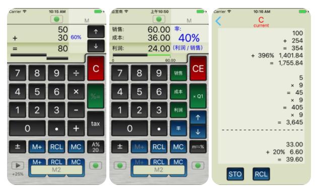 App Store限免推薦｜貓咪日歷、掃描儀翻譯、任務追蹤等，共5款