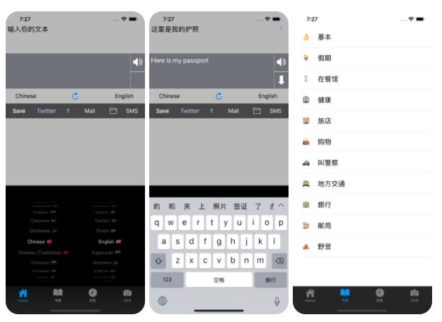 App Store限免推薦｜貓咪日歷、掃描儀翻譯、任務追蹤等，共5款
