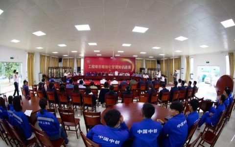 如何實現(xiàn)建筑工程項目施工的精細(xì)化管理？國內(nèi)一流施工企業(yè)這樣做