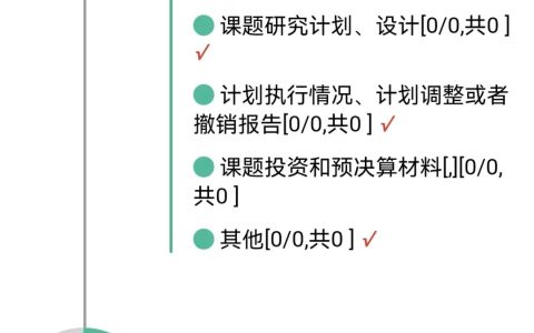 支持國家檔案局、科技部《科學(xué)技術(shù)研究檔案管理規(guī)定》的科研檔案管理系統(tǒng)