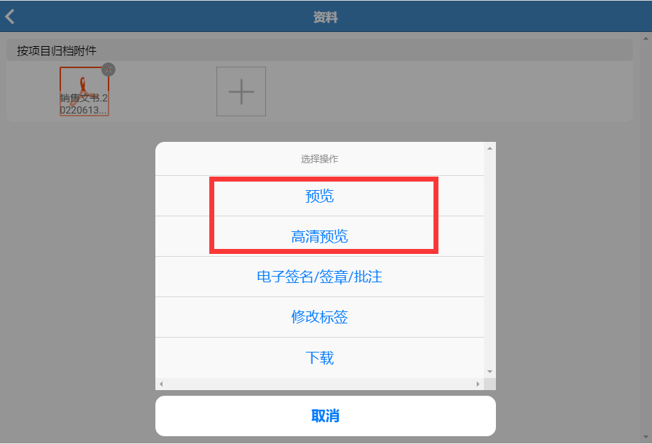 支持國(guó)家檔案局、科技部《科學(xué)技術(shù)研究檔案管理規(guī)定》的科研檔案管理系統(tǒng)