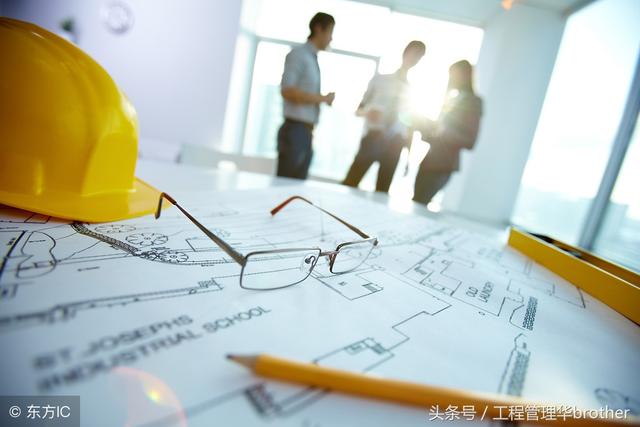 比較全面的建筑工程合同管理講解，看完絕對漲知識?。\談建筑工程合同管理）