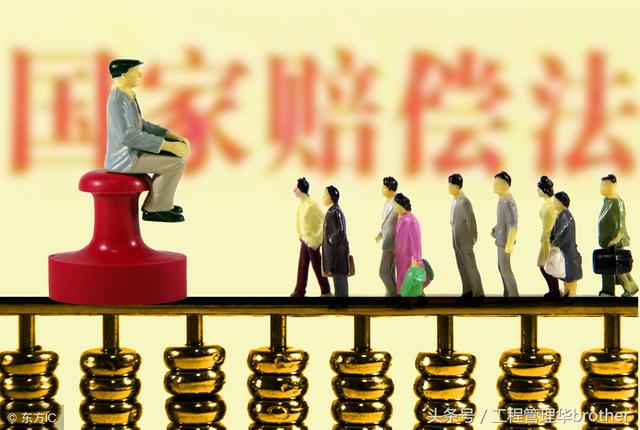 比較全面的建筑工程合同管理講解，看完絕對漲知識?。\談建筑工程合同管理）