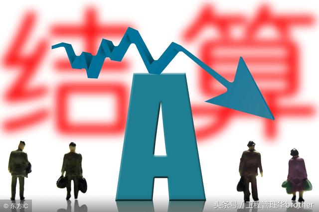 比較全面的建筑工程合同管理講解，看完絕對漲知識?。\談建筑工程合同管理）
