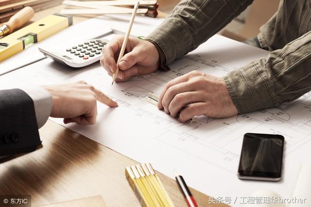 比較全面的建筑工程合同管理講解，看完絕對漲知識?。\談建筑工程合同管理）