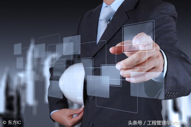 比較全面的建筑工程合同管理講解，看完絕對漲知識?。\談建筑工程合同管理）