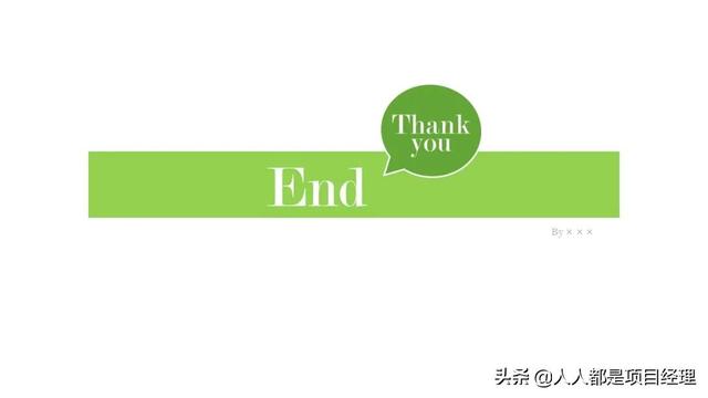 圖解敏捷項目管理（敏捷項目管理流程圖）