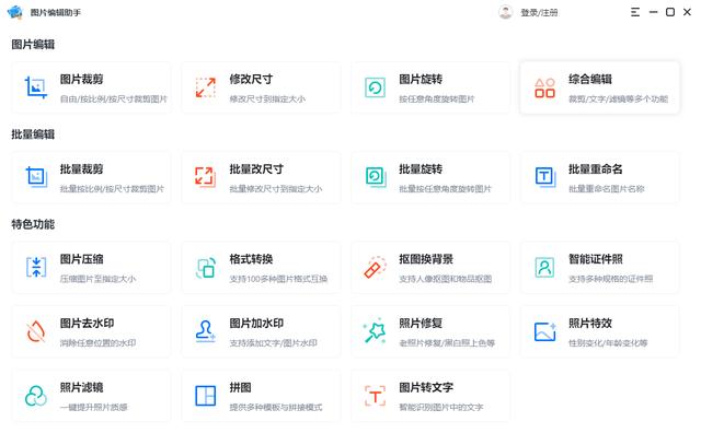 windows必裝的6款神級軟件，每一個都堪稱業(yè)界良心（Windows必裝軟件）