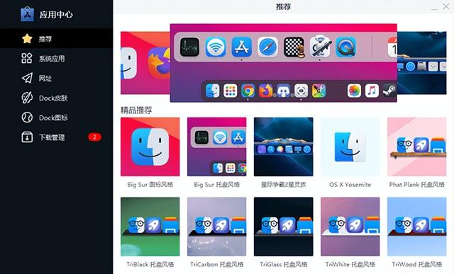 windows必裝的6款神級軟件，每一個都堪稱業(yè)界良心（Windows必裝軟件）
