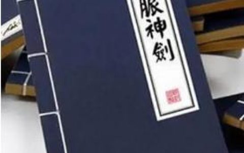 外貿(mào)業(yè)務(wù)復(fù)盤六脈神劍！外貿(mào)業(yè)務(wù)和管理必須掌握的技能（外貿(mào)業(yè)務(wù)需要掌握技能）