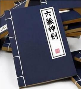 外貿(mào)業(yè)務復盤六脈神劍！外貿(mào)業(yè)務和管理必須掌握的技能（外貿(mào)業(yè)務需要掌握技能）