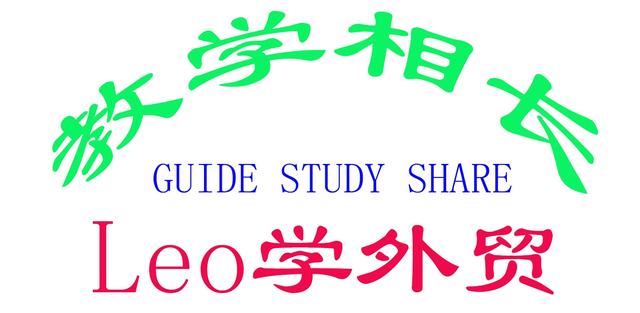 外貿(mào)業(yè)務復盤六脈神劍！外貿(mào)業(yè)務和管理必須掌握的技能（外貿(mào)業(yè)務需要掌握技能）