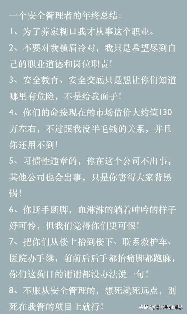 安全不是主要工作，但安全是首要工作（安全工作的根本是）