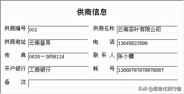 茶葉店信息化管理系統(tǒng)專業(yè)版軟件開發(fā)設(shè)計(jì)解決方案（茶葉店銷售系統(tǒng)）