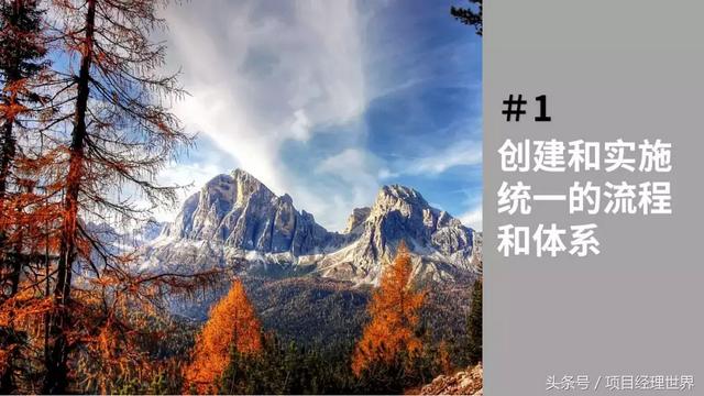項(xiàng)目管理辦公室（PMO）你都不知道，那說明你還不是一個(gè)項(xiàng)目經(jīng)理（關(guān)于項(xiàng)目管理辦公室）