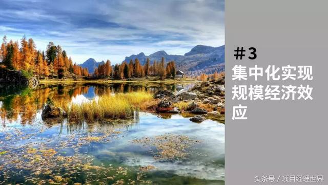 項(xiàng)目管理辦公室（PMO）你都不知道，那說明你還不是一個(gè)項(xiàng)目經(jīng)理（關(guān)于項(xiàng)目管理辦公室）