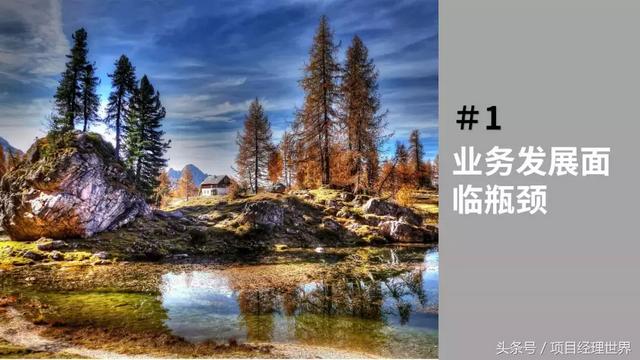 項(xiàng)目管理辦公室（PMO）你都不知道，那說明你還不是一個(gè)項(xiàng)目經(jīng)理（關(guān)于項(xiàng)目管理辦公室）