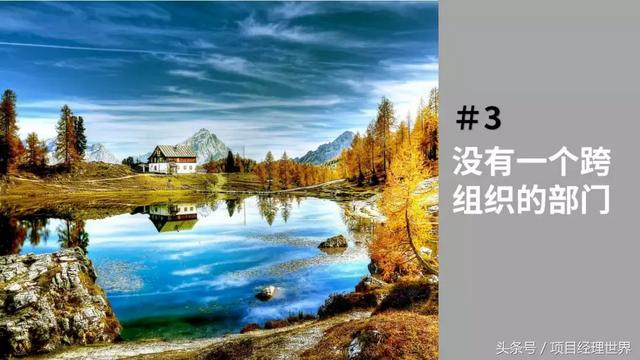 項(xiàng)目管理辦公室（PMO）你都不知道，那說明你還不是一個(gè)項(xiàng)目經(jīng)理（關(guān)于項(xiàng)目管理辦公室）