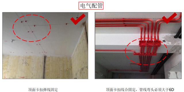 7頁機(jī)電安裝系統(tǒng)施工工藝工法，詳細(xì)地介紹了機(jī)電安裝流程及工藝"