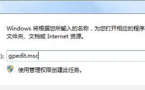 Win7如何防止流氓軟件自動安裝？（win7如何防止流氓軟件自動安裝）