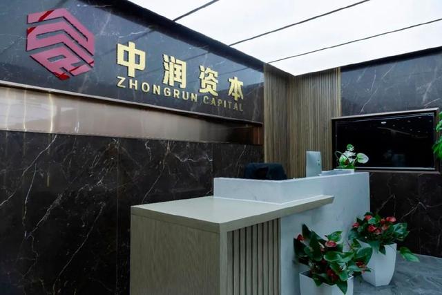 中潤資本始終認(rèn)為資管行業(yè)高質(zhì)量發(fā)展的關(guān)鍵在于使命、責(zé)任及能力
