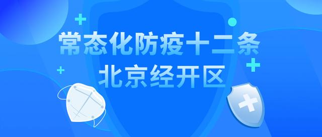 會議活動管控常態(tài)化，現(xiàn)在開會要注意這五點(diǎn)，快來get→（會議管控措施）