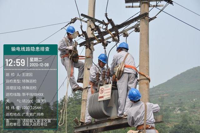 電力設(shè)施巡檢工作記錄常用的水印相機軟件有哪些？（巡查水印相機軟件下載）