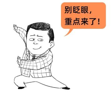 一文帶你讀懂管理費用！從此做賬不再迷（管理費用做賬怎么做）