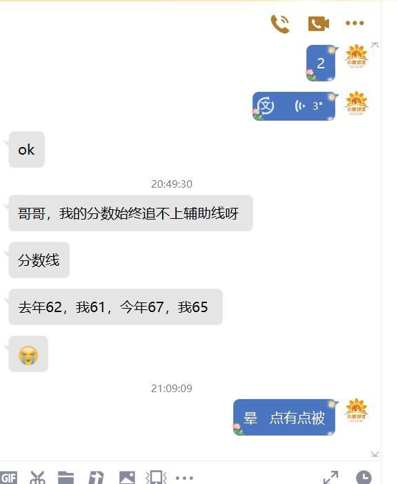 安徽二建成績已出，法規(guī)55分及格管理72分及格，比山西高了6分（安徽省二建及格分）