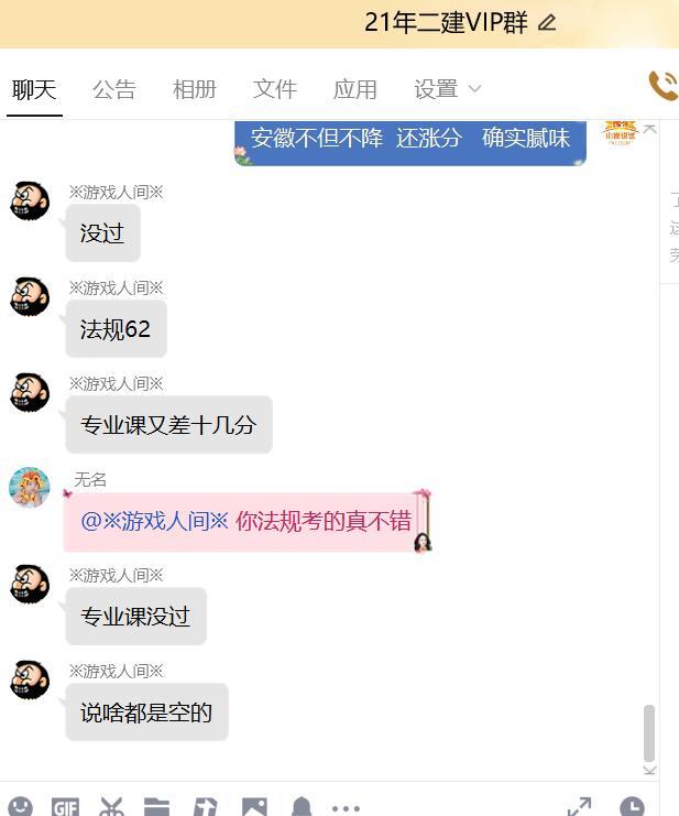 安徽二建成績已出，法規(guī)55分及格管理72分及格，比山西高了6分（安徽省二建及格分）