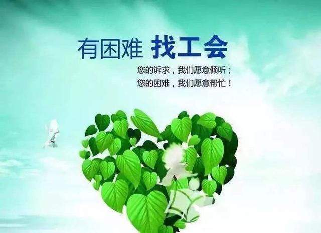 工會(huì)經(jīng)費(fèi)的使用和申請(qǐng)流程都是怎樣的？（工會(huì)經(jīng)費(fèi)怎么申請(qǐng)使用）