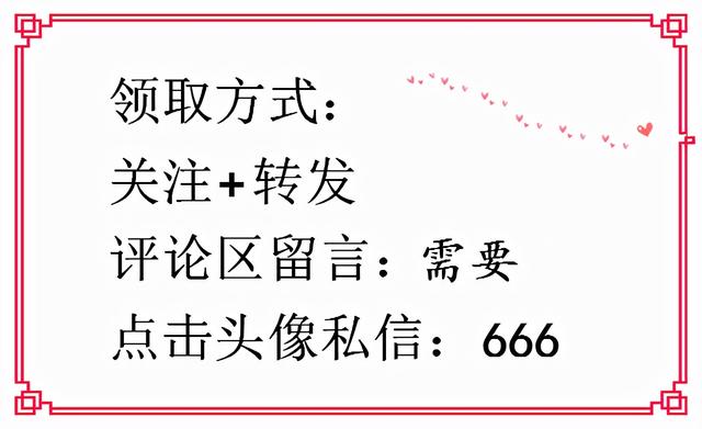 工程管理必備！全套項(xiàng)目管理表格，包括進(jìn)度管理，成本管理等（工程項(xiàng)目管理表格大全）