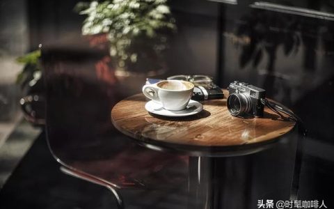 開(kāi)一家咖啡館，最少需要做好這十個(gè)步驟（開(kāi)一家咖啡館需要做一系列的準(zhǔn)備）