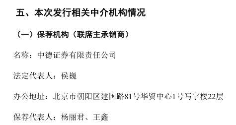 證券315｜操縱期貨、代客交易、虛構(gòu)研報……盤點券商花式“違規(guī)”案例，投資者一不小心就被坑