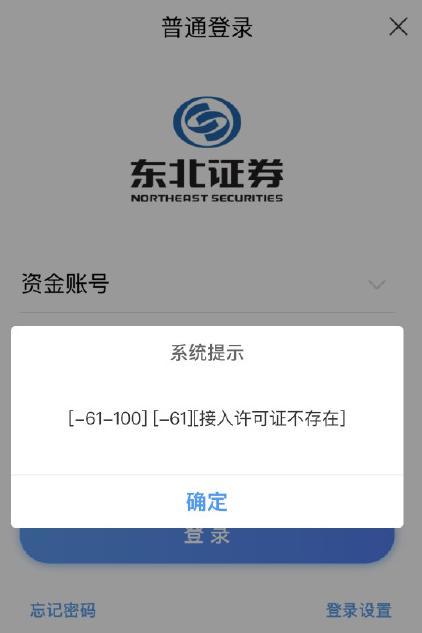 證券315｜操縱期貨、代客交易、虛構(gòu)研報……盤點券商花式“違規(guī)”案例，投資者一不小心就被坑