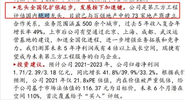證券315｜操縱期貨、代客交易、虛構(gòu)研報……盤點券商花式“違規(guī)”案例，投資者一不小心就被坑
