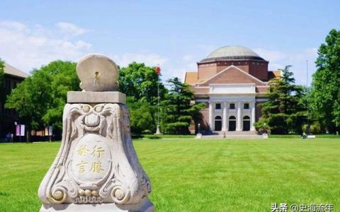 軟件工程專業(yè)調(diào)劑院校匯總！包括清華大學(xué)等17所院校，請您參考（清華大學(xué)軟件學(xué)院調(diào)劑）
