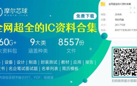安謀科技結(jié)束紛爭，看新管理團(tuán)隊如何開啟新階段？