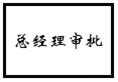 怎么繪制高效的流程圖？（流程圖快速繪制）