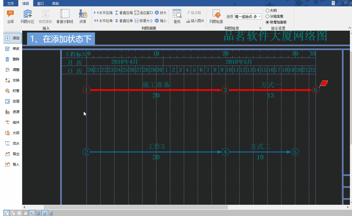 施工方案，進(jìn)度表還能自動(dòng)制作？輸入日期參數(shù)一鍵生成，簡(jiǎn)單方便