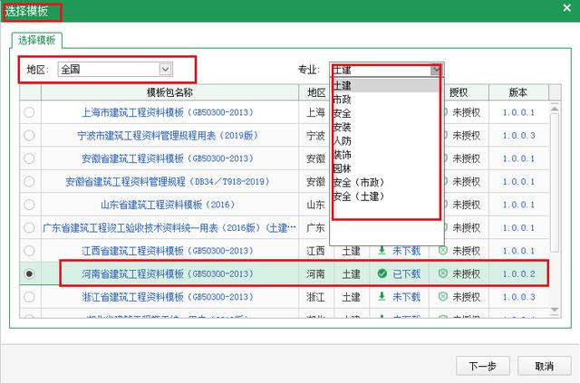 施工方案，進(jìn)度表還能自動(dòng)制作？輸入日期參數(shù)一鍵生成，簡(jiǎn)單方便