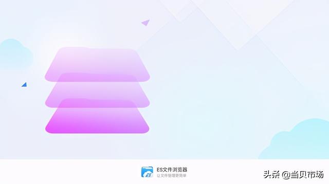 秒殺ES文件瀏覽器！這幾款文件管理軟件功能強大，值得推薦（除了es文件瀏覽器還有沒有好用的文件管理器）