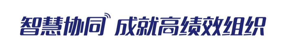 致遠(yuǎn)項(xiàng)目管理SPM系統(tǒng)進(jìn)度控制之進(jìn)度對比分析