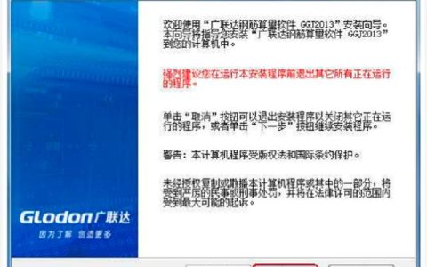 6款造價人公認好用的軟件，廣聯(lián)達穩(wěn)居第一，看看你用過幾款（造價軟件除了廣聯(lián)達還有什么）