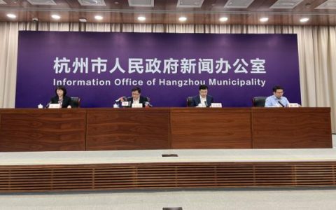 30日起，出入杭州9城區(qū)這些場所須檢驗場所碼！老人、小孩等人群，這樣出行→