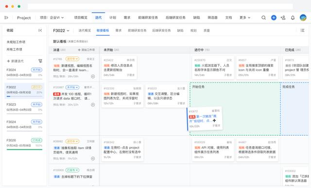你還不知道什么是項(xiàng)目管理系統(tǒng)——能給公司和個(gè)人帶來(lái)什么？（項(xiàng)目管理用什么系統(tǒng)）