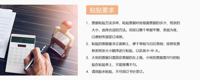 費用報銷搞不定？這套費用報銷制度及流程，是我見過最實用可行的
