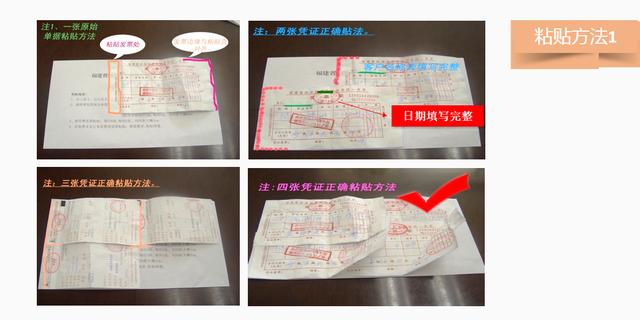費用報銷搞不定？這套費用報銷制度及流程，是我見過最實用可行的