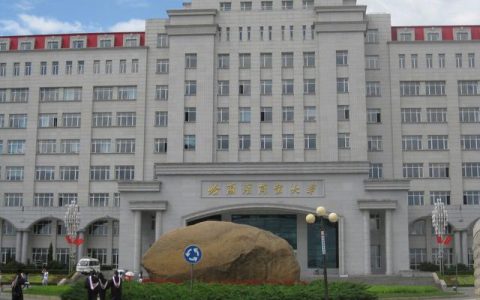 哈爾濱工程大學管理科學與工程考研招生分析、復習經(jīng)驗（哈爾濱工程大學管理科學與工程考研科目）