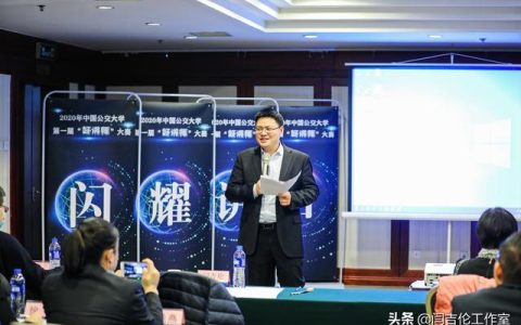 培訓項目管理中內部營銷和品牌建設的作用——以FT汽車公司為例-4